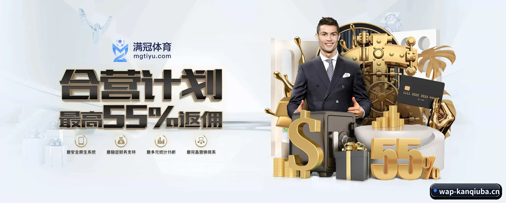 看球吧官方平台 APP 深度功能