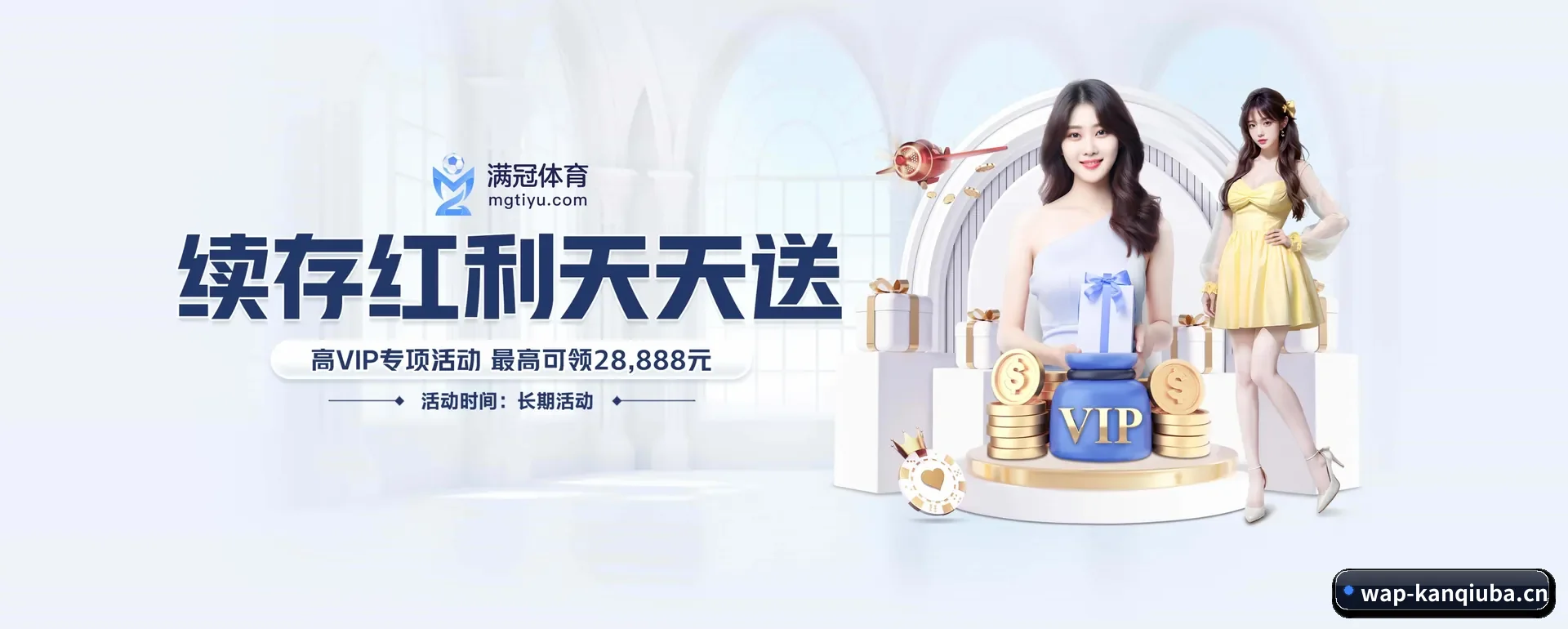 从得分速递到赛后的回顾的完整链路